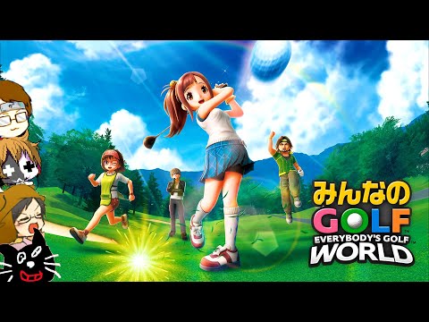 【4人実況】まだ発売されていないやりたい放題のみんゴル最新作『 みんなのGOLF WORLD 』