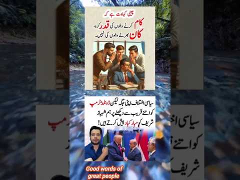 Good words of great people ✍️#motivation #shorts#quotes#viralshort @cristiano@MrBeast