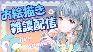 【生配信/後半】小学生のイラストを絵師が本気出して描いてみた　お絵描き雑談配信/CHIT CHAT【Vtuber】＃オリジナル