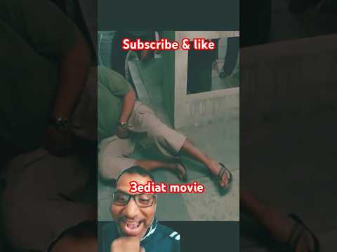 30Dec24 Gateपर मूत्र विसर्जन करने पर रेंचो ने सिनियर को current लगाया!😇😇😇😇#shorts #short #shortvideo