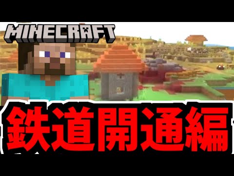 【Switch版】地下を完全制圧する 突然のマインクラフト生放送【初見】#13