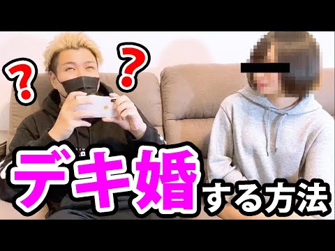 【生放送】俺がアイドルとデキ婚して炎上する方法を考えてみた【荒野行動】