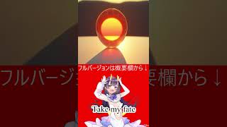 Take my fate #short #ai作曲 #架空アニメ曲