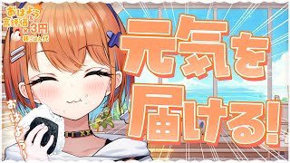 【朝活】おはよう！朝からまったり高評価＆おはようでお寿司食べたい！【天吹サン / #ミクスト】