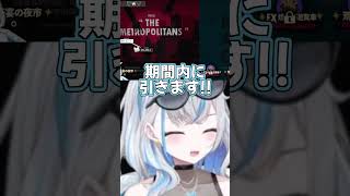 天才エージェント？#vtuber #ぶいじだい #蝶咲りりは