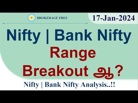 Nifty | Bank Nifty - Range Breakout ஆ? Nifty | Bank Nifty Analysis..!! | 17-Jan-2024
