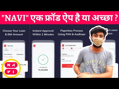 Navi instant loan app | Navi app kesa hai | Navi app reality | Navi fraud app hai, Apps loan process