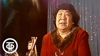 Кола Бельды - Песня народности саами "Ветерок" (1986)