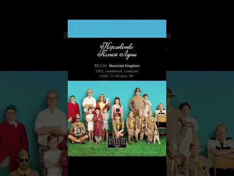 Если надоела зима! #чтопосмотреть #лето #кино #комедии #чтопосмотрим