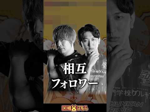 【スト6】板ザンさん「めんどくさいこと言いますね」 #板橋ザンギエフ #律可 #柚原いづみ #因幡はねる