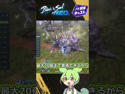 【ブレソNEO】10/15アップデート情報!ワールドボス!#ブレイドアンドソウルneo #ブレソneo #mmorpg