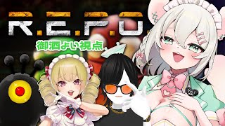 【 R.E.P.O. 】10レベルが遠すぎる。なんでYouTubeの投稿者100レベまで行けるの????? 木風公子/マネミック/殺人崎抉人