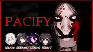 【Pacify】 4人で幽霊をたおす！