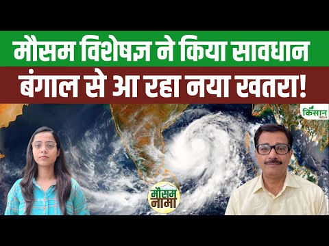 Weather Update: Delhi, UP, Himachal, Bihar में Heavy Rain Alert, 24 July से बदल जाएगा मौसम। IMD