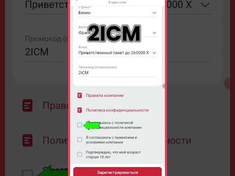 🎲 888Starz обзор 2025 — Казино, ставки и промокод с бонусом!