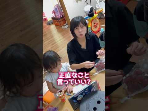 5,000円のブドウ食べてみた🍇