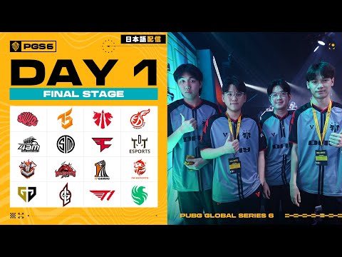 【日本語配信】PUBG Global Series 6 Final Stage DAY 1