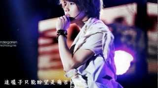 [中字] SHINee 泰民 - 너란 말야 (U) [To The Beautiful You OST]