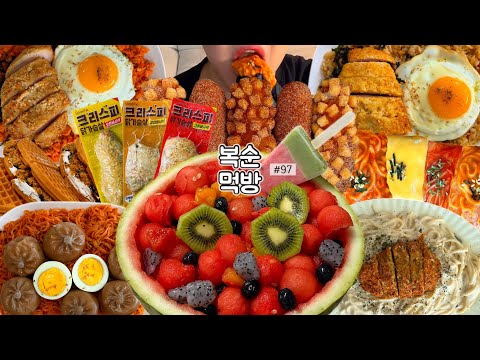 맛있는 것만 한가득 골라먹는게 특기🍽️ | 굽네크리스피고추바사삭닭가슴살,갈비맛만두,볼케이노치밥,대왕딸기우유수박화채,불닭팽이쌈,까르보불닭쌈,명랑핫도그,미쿡와플집,두바이초코생크림와플