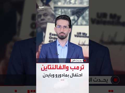 قنبلة نووية خلال أسبوع وحرب تنتظر ساعة الصفر.. ومهلة لـ48 ساعة أمام إيران بشأن الحل الدبلوماسي