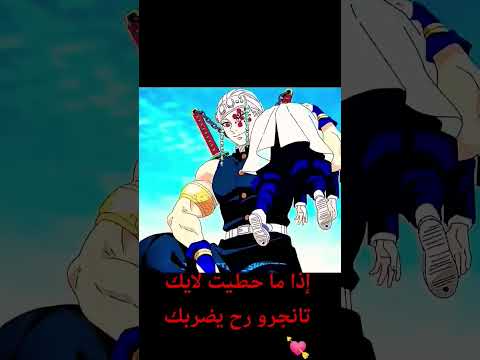 الضربة اخووي صغير ج🤣