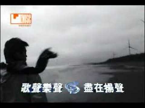 蘇打綠－是我的海KTV版