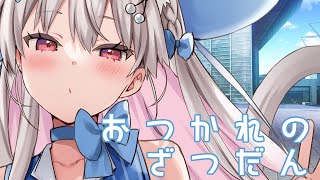【雑談】コミケおつかれさま～～～！！！【＃えりなま】