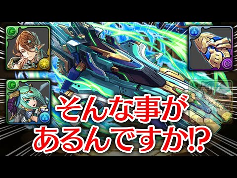 ここ最近の運が良すぎて怖い【パズドラ】