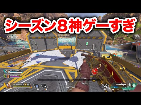 Apex Legends Gg アンテナ