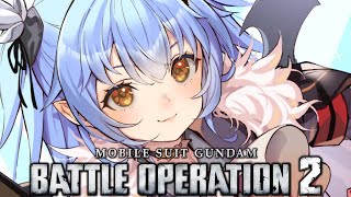 【バトオペ2/PS5】バトオペの日！！トールギスつよい？？【VASE/リリア・ツェペル 】