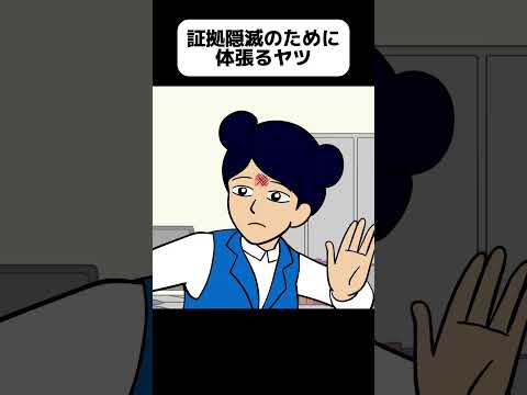 エアドロで飯テロに遭うヤツ【アニメ】 #shorts