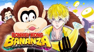 【DONKEY KONG BANANZA】I'M GOING BANANAS OOH OOH【NIJISANJI EN | Sonny Br