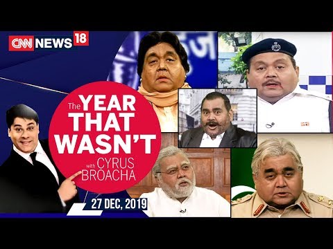 Video - Funny & Politics - The Year That Wasn't With Cyrus Broacha #India