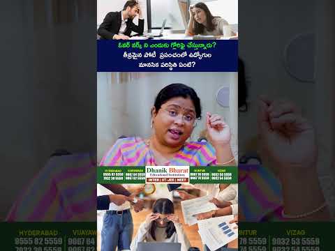 #Japan #hardwork #overwork #WorkLifeBalance #MentalHealthMatters #workplacestress #worklife