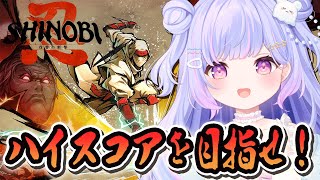 【SHINOBI 復讐の斬撃】本格忍者アクション！？ニンニン！【Vtuber/星降あめる】