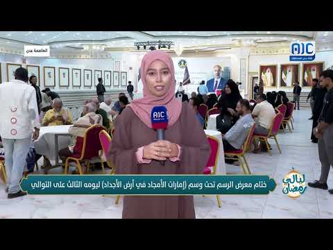 قناة عدن المستقلة