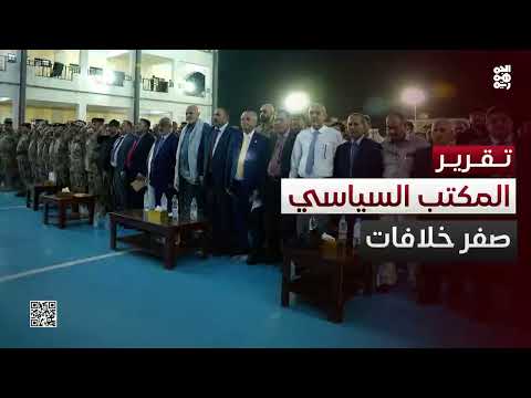 قناة الجمهورية