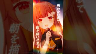 【しっとり】『 夜明けと蛍 』歌ってみた【音ノ瀬らこ/ミリプロNova】 #vtuber