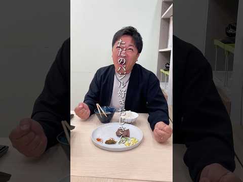 牛タンの味噌に社長が好きなバジルを混ぜてみた