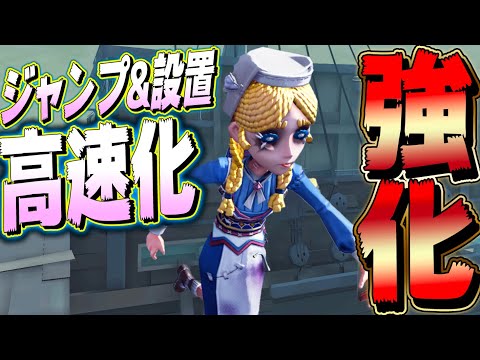 【第五人格】玩具職人のジャンプ強化で操作難易度激減！無敵ルートがヤバイ【2人実況】【identityV】