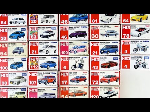 「ホンダ」トミカの販売歴長いランキングTOP28 ※2025年12月時点