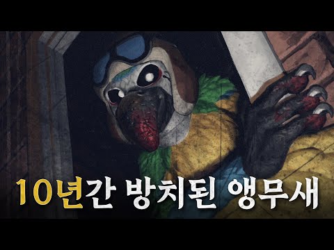 10년간 방치된 롯데월드 공포게임 | 인디고 파크 (Indigo Park)