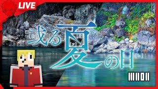 【マイクラ】1人用脱出マップやるよ｜或る夏の日