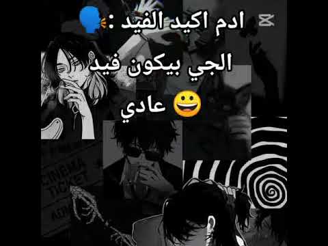 تتوقعون يكون ايه🤓🗿