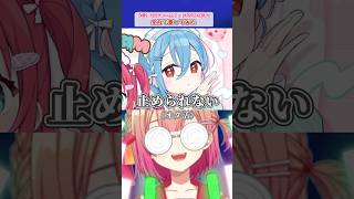 「愛♡スクリ〜ム！」のオタクの部分を全力で歌って（叫んで）みた #lovelive #aiscream #オタク #shorts