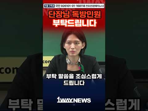 독방으로 옮겨야 하는 이유
