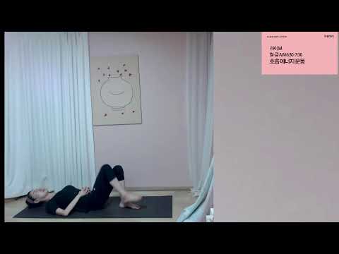 2389회 꿈기습 9월23일 <strong>수요일</strong> 호흡에너지운동