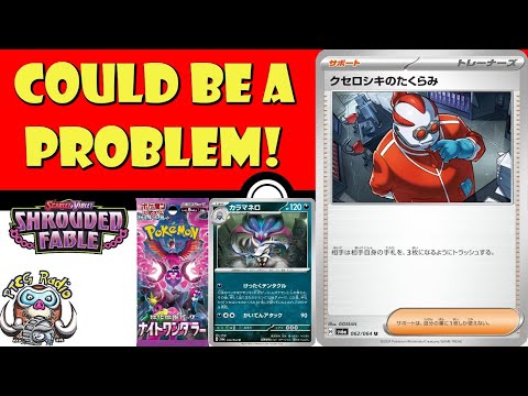 Pokemon TCG News