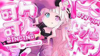 【 #歌枠  】自由に歌って話す時間、必要だ~~~！【 #星降こゆ  #vtuber  #KARAOKE 】