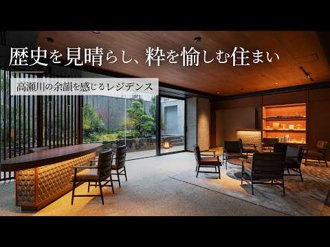 【京都】プラウド京都高瀬川|マンション竣工動画